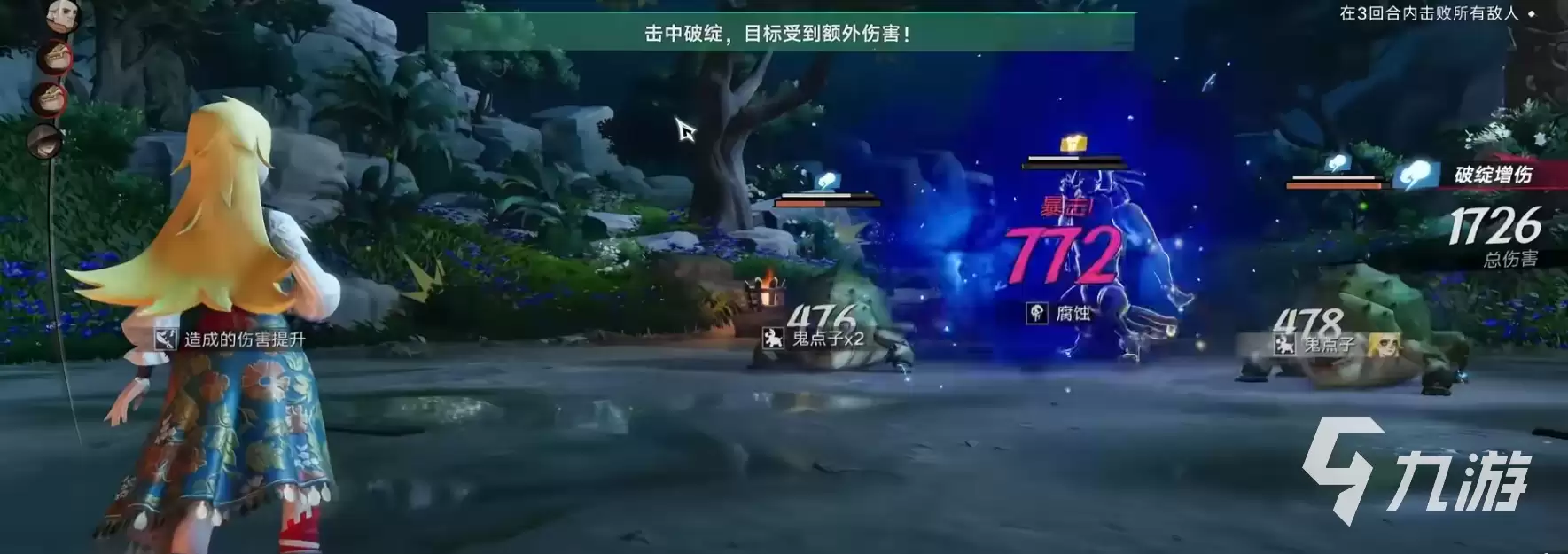 遗忘之海海湾岛仓鼠神解谜攻略 遗忘之海仓鼠神解谜指南