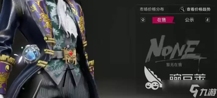 遗忘之海交易行攻略 遗忘之海交易行怎么玩