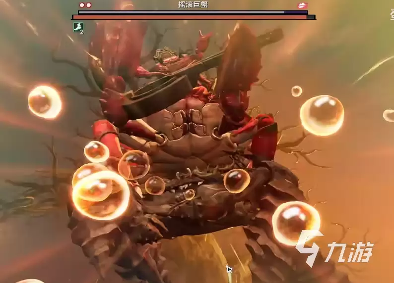 遗忘之海摇滚巨蟹怎么打 遗忘之海摇滚巨蟹打法分享