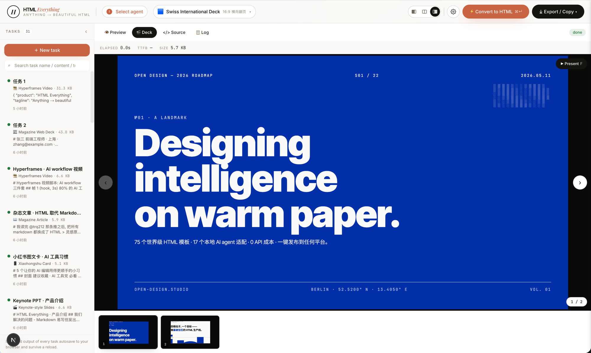 Open Design Deck 页面中 Export Copy 按钮和 PPT 预览截图