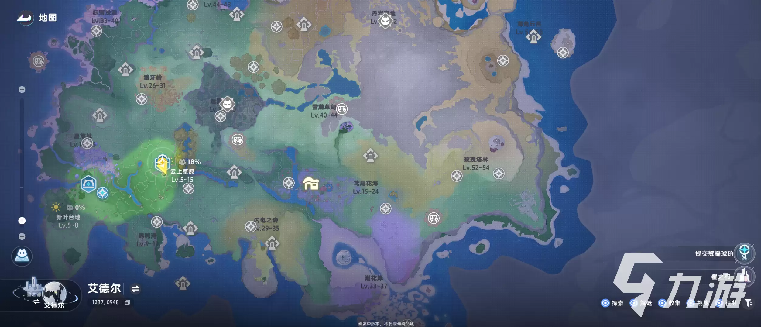 伊莫公测时间公布:上线日期何时确定