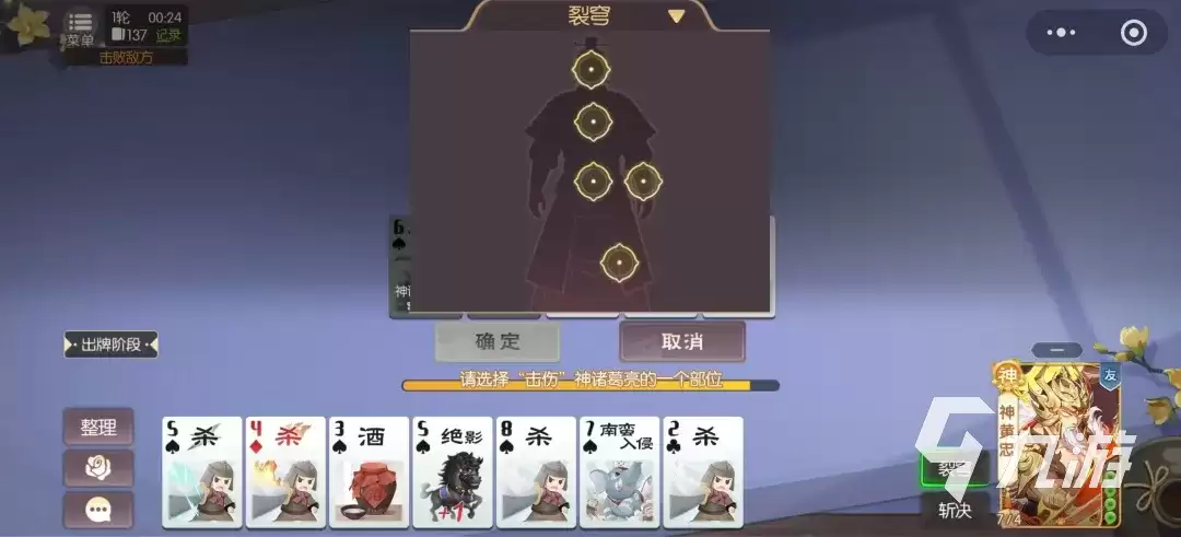 欢乐三国杀神黄忠怎么样 欢乐三国杀神黄忠技能介绍