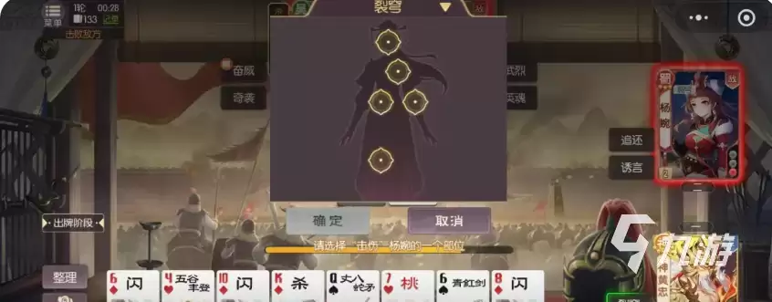欢乐三国杀神黄忠怎么样 欢乐三国杀神黄忠技能介绍