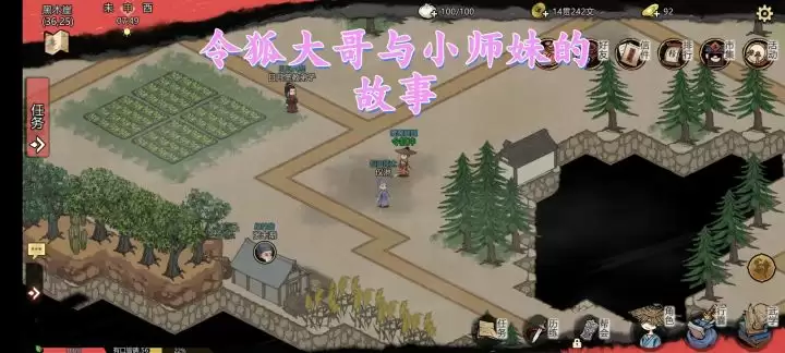 江湖夜雨十年灯新手入门指南