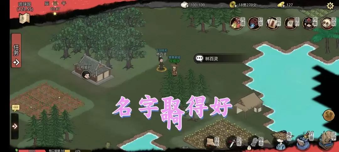 江湖夜雨十年灯新手入门指南