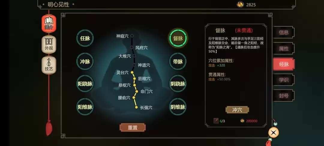 江湖夜雨十年灯新手入门指南