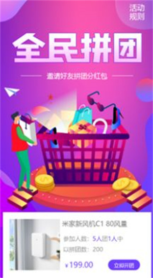 云米优选 1