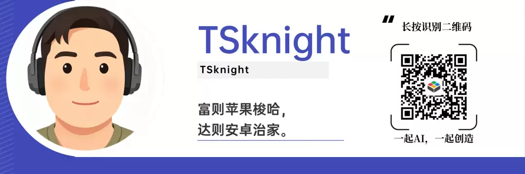 WAIC直击：AI不只活在云端:此芯科技让智能体走进每台设备
