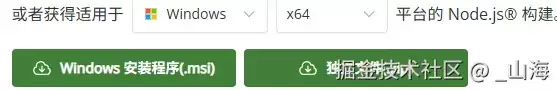 Openclaw for windows 原生安装和配置