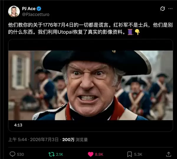 Utopai PAI 2.0出圈 好莱坞顶流导演借助AI拍出3分钟大片！