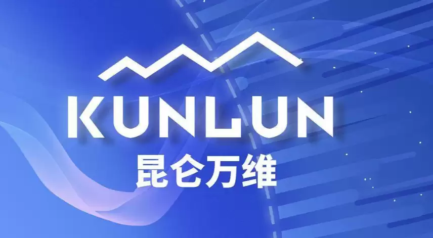 昆仑万维将2026定义为世界模型元年