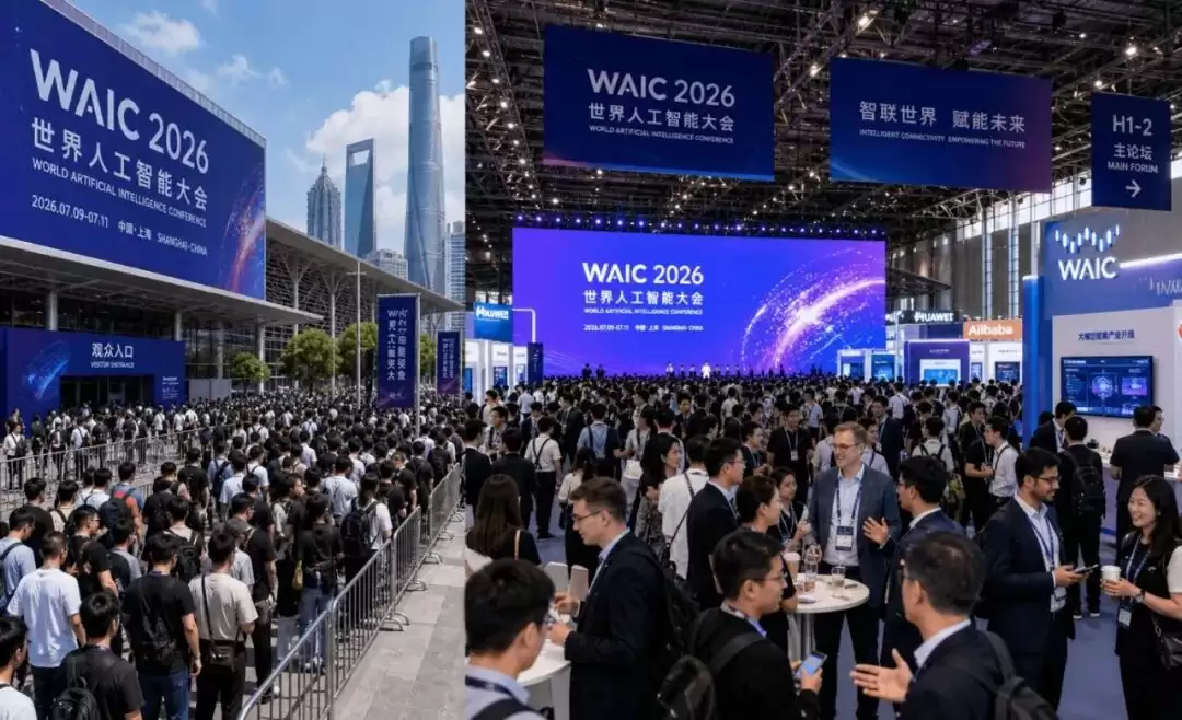 外行兴奋内行沉默：WAIC机器人不再讲同一个故事