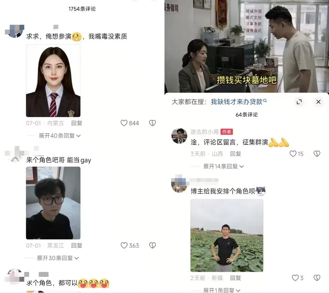 一张脸最高百万元：单话题播放超43亿：揭秘AI卖脸生意