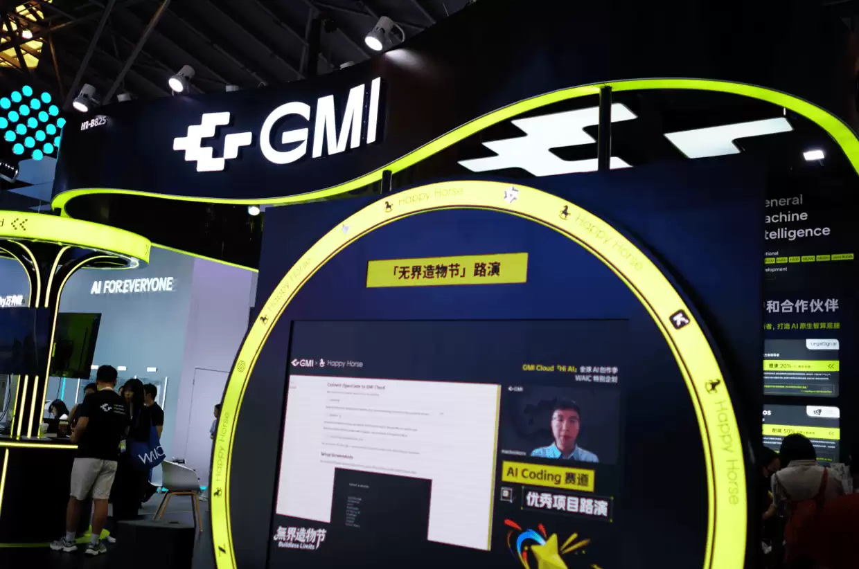 GMICloud无界造物节在WAIC圆满完赛:MaaS+创意赋能AI创作新生态！