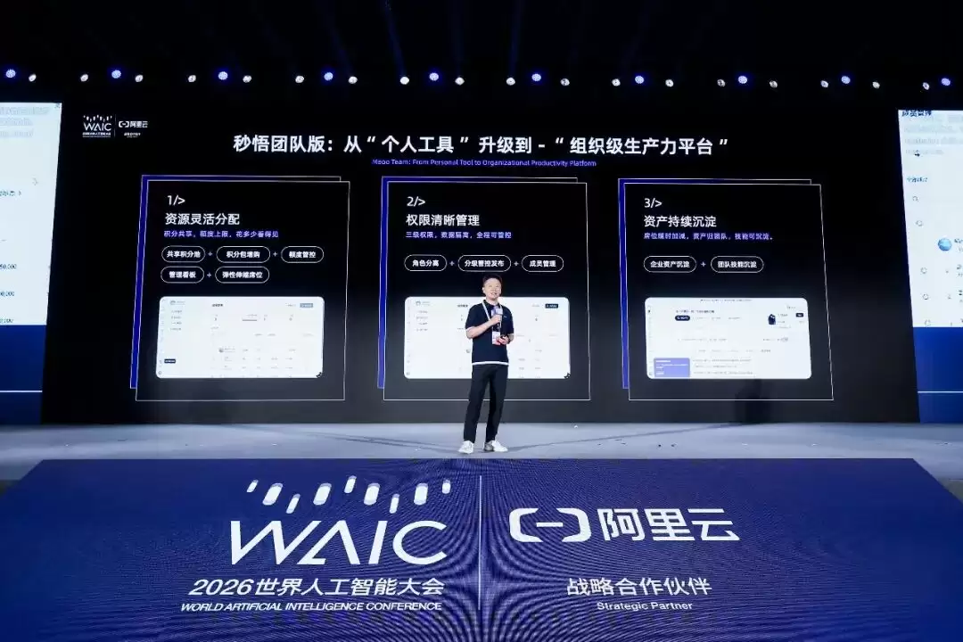 今年全球将有5000万名数字员工集体上岗