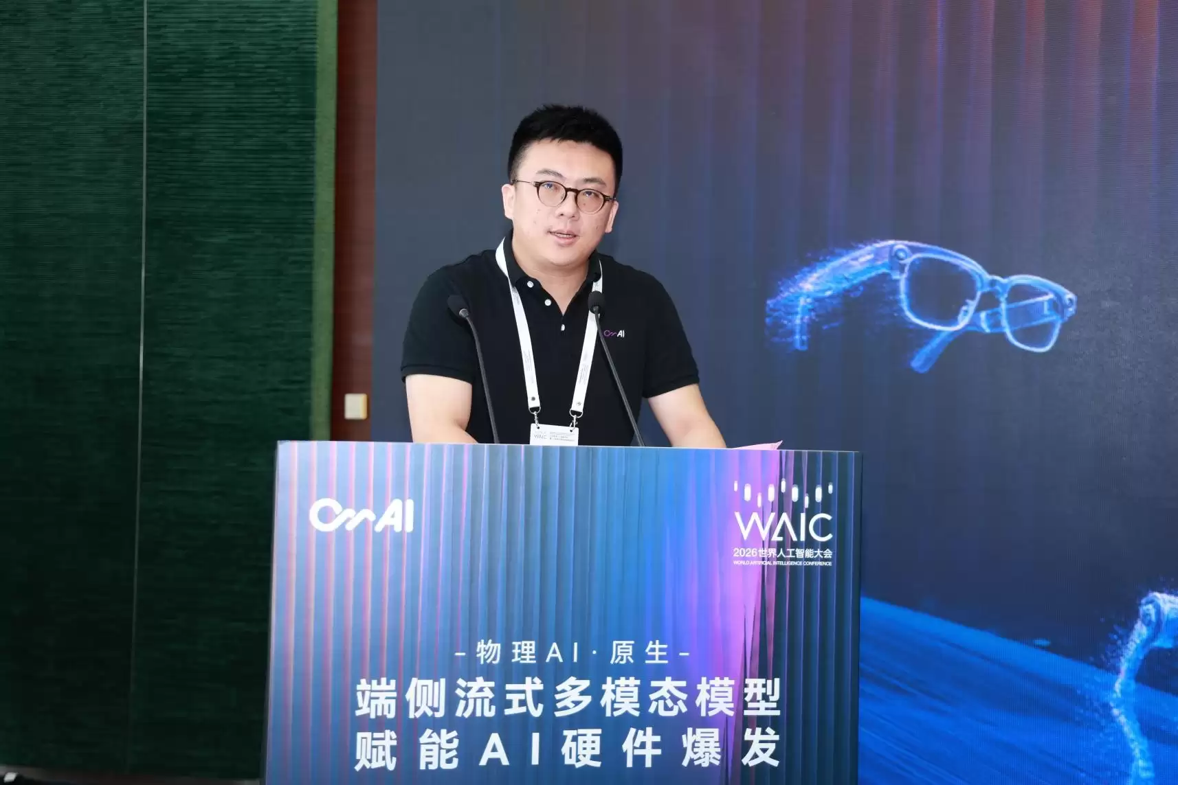 端侧原生架构为何是物理AI最优解？答案就在Om AI联汇的WAIC分论坛中