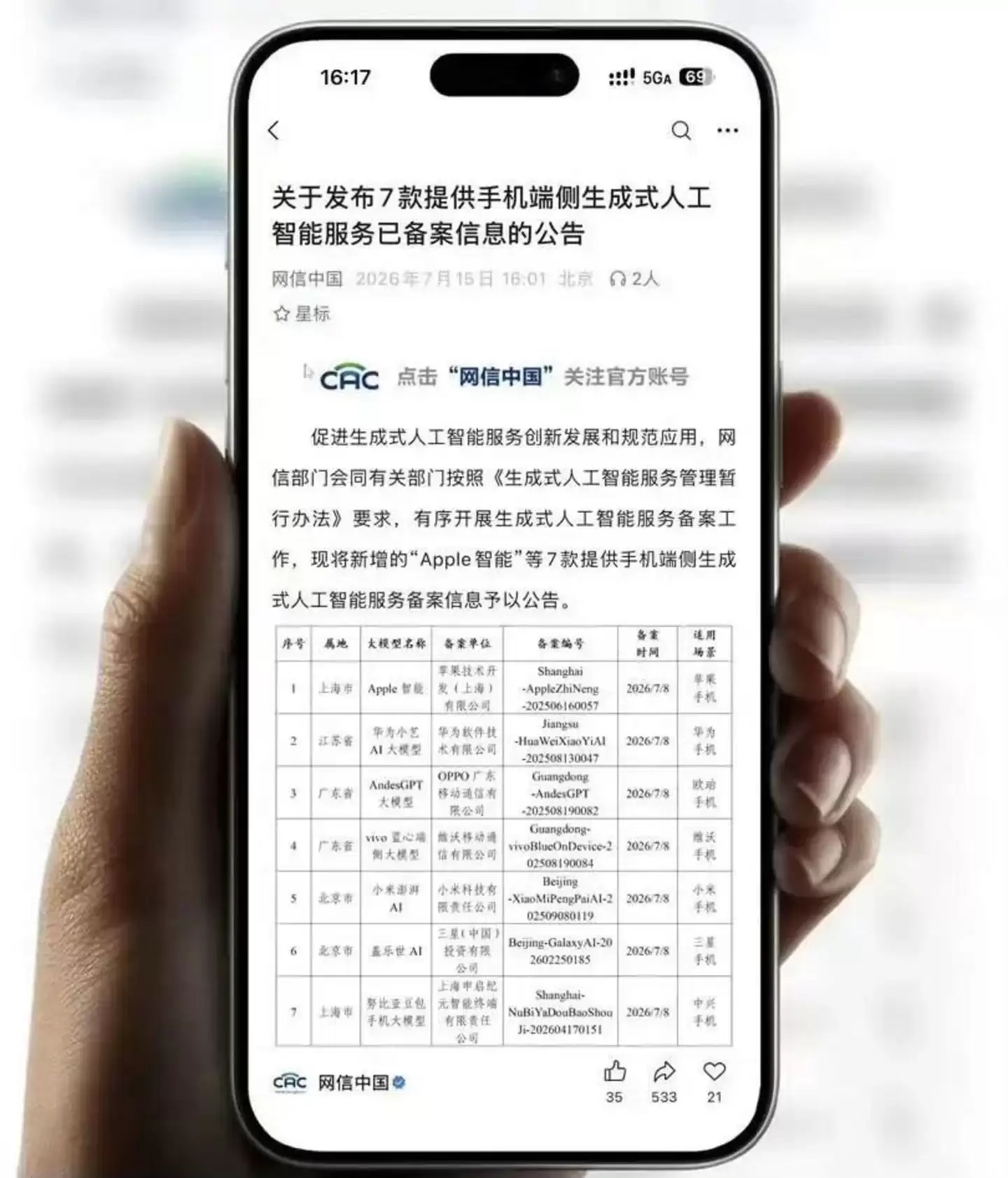 千问补课苹果AI：阿里有了自己的豆包手机