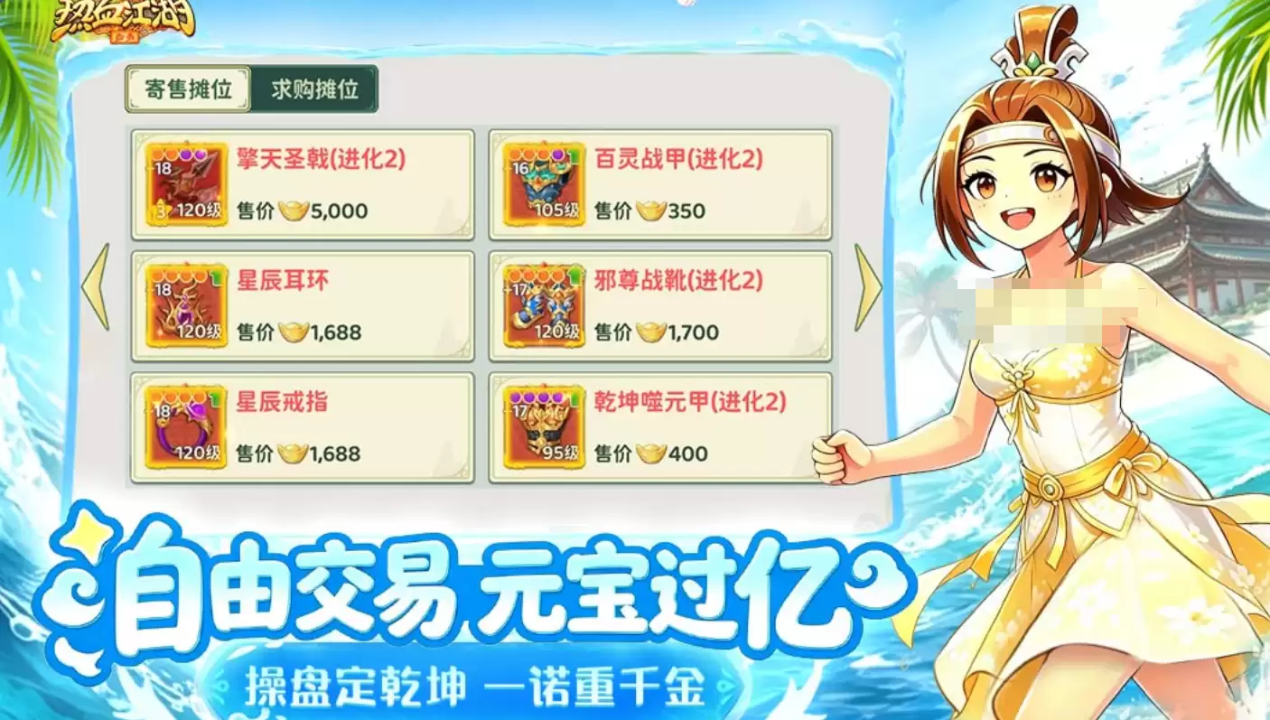 热血江湖归来弓手技能加点怎么选-热血江湖归来弓手技能加点推荐