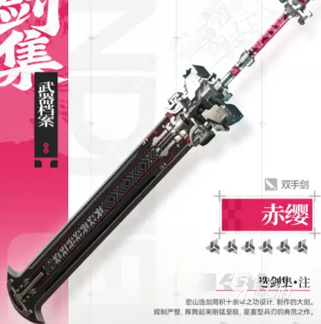 明日方舟终末地赤缨如何 明日方舟终末地赤缨介绍