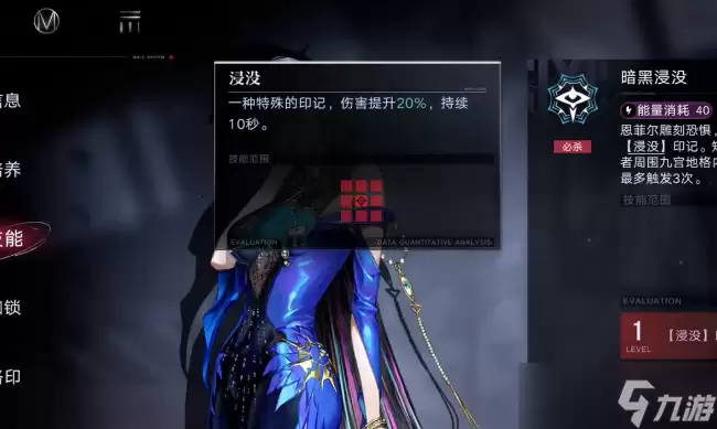 无期迷途紧闭者如何升阶
