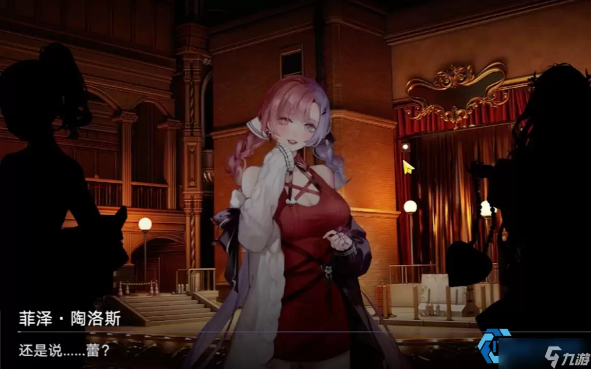 守护关键 NPC 无期迷途 2-9 安保护终极战术