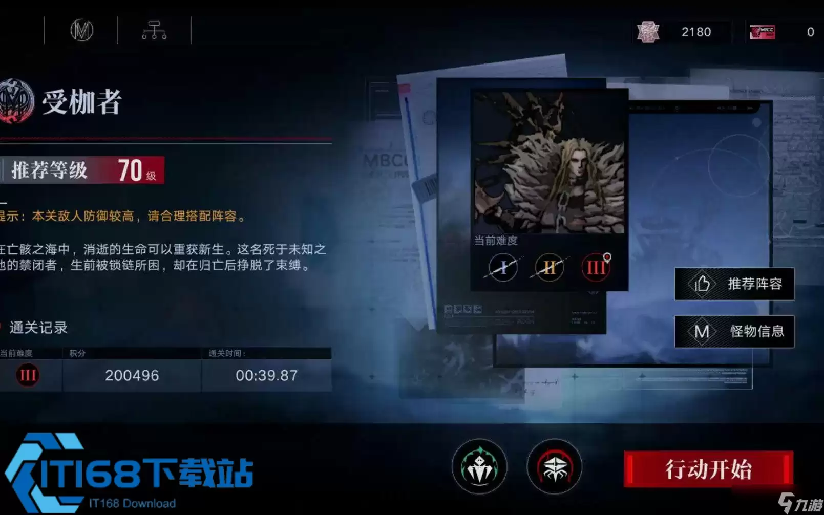 无期迷途娜恰烙印搭配全攻略：毕业套及过渡方案详解