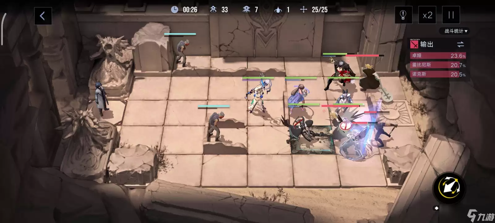 无期迷途4-3怎样打