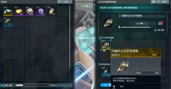 幻兽帕鲁植入体获取攻略-彩色与金色词条详解