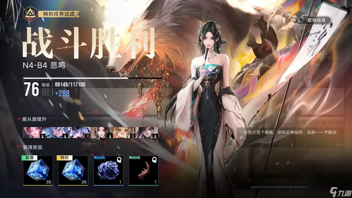 无期迷途10-12怎么打