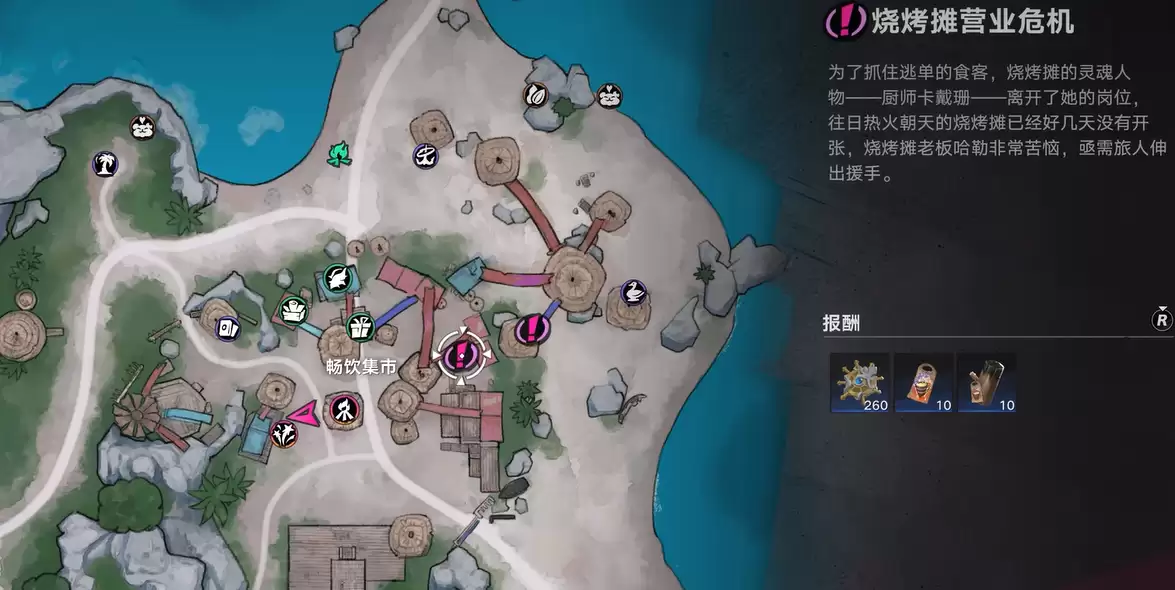 遗忘之海烧烤摊营业危机攻关指南 遗忘之海烧烤摊经营难题全盘解析