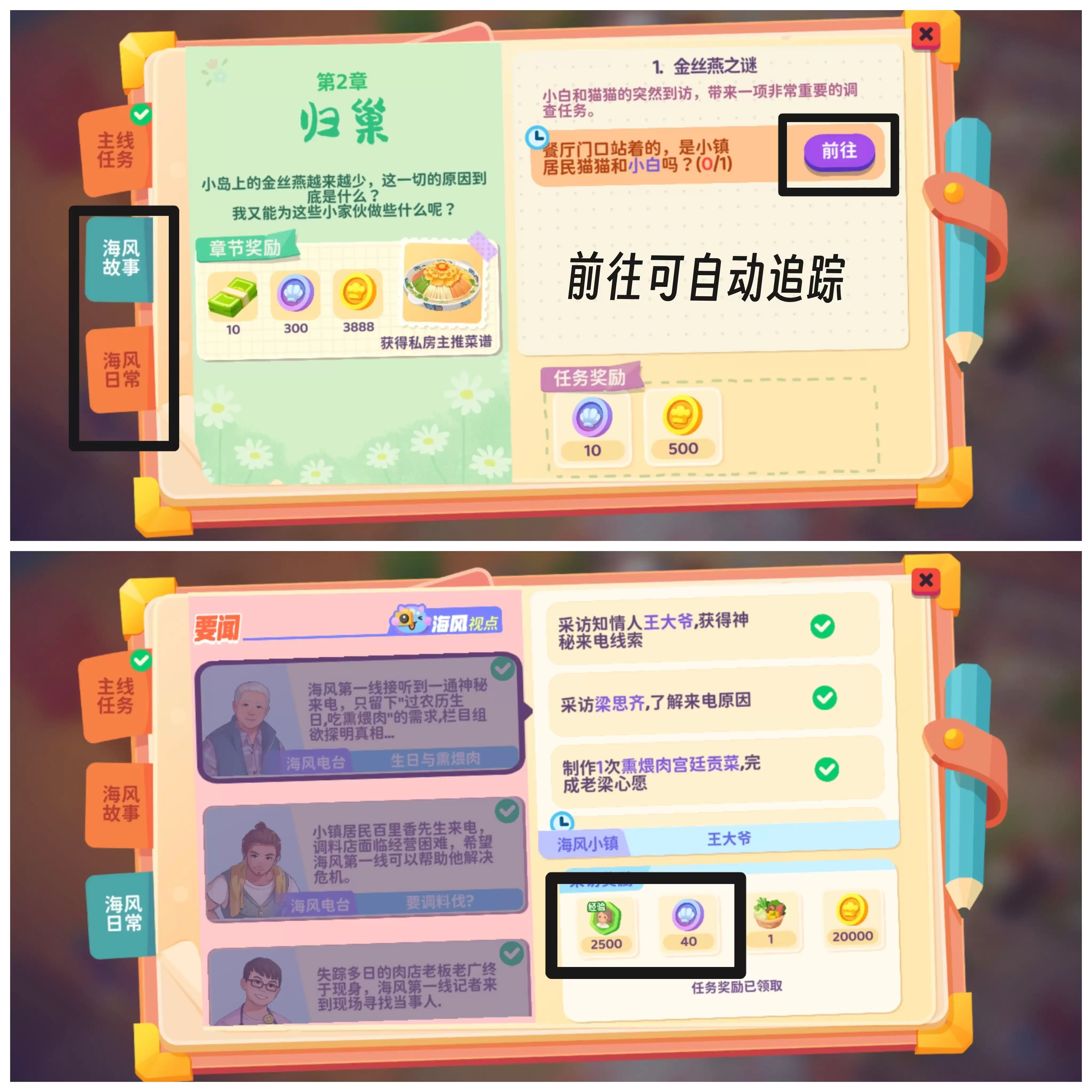 百味食光3楼怎么玩：详细攻略与趣味体验指南