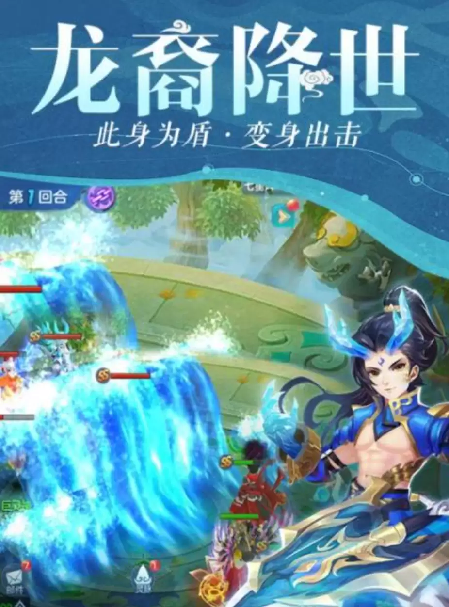 仙灵物语灵感大王打书玩法详细说明 仙灵物语打书系统与技巧完整攻略
