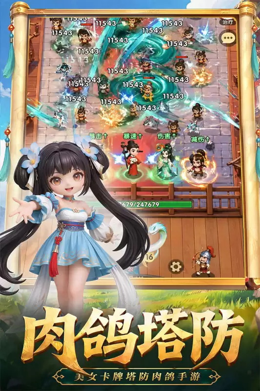 城主别慌张好玩吗 城主别慌张核心玩法和新手入门指南