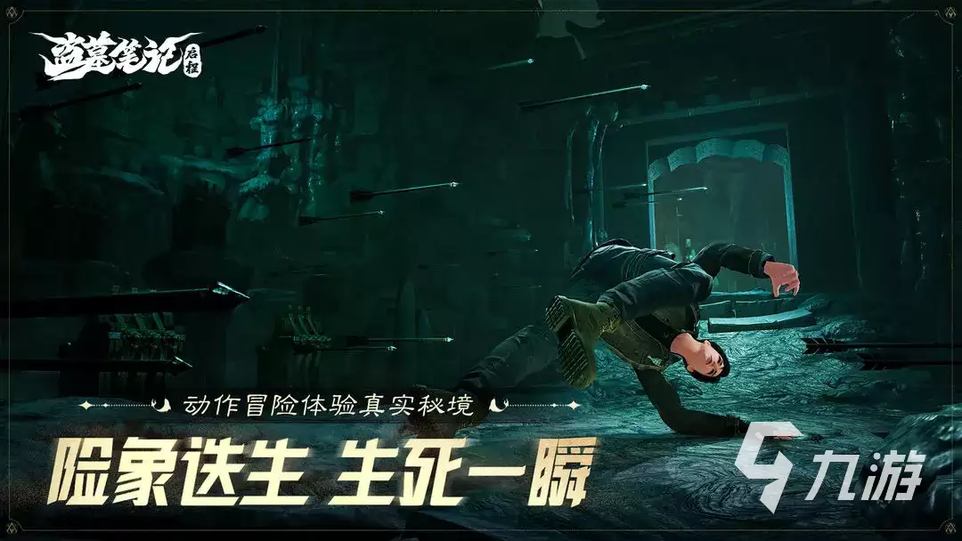 盗墓笔记启程霍秀秀角色解析及结局揭秘