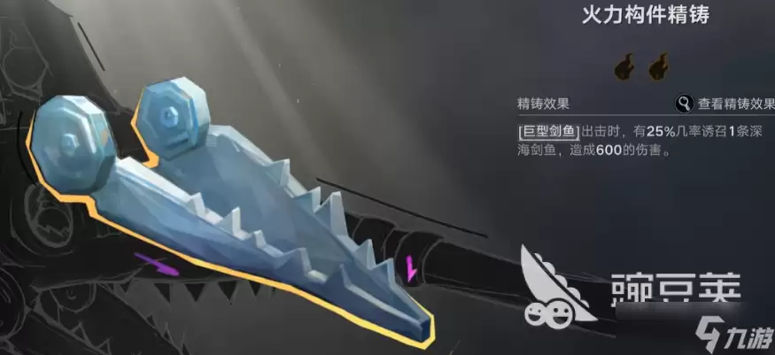 遗忘之海破碎狂想曲分享 遗忘之海破碎狂想曲如何