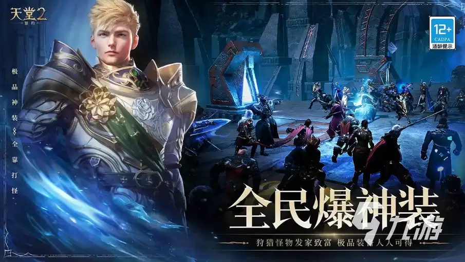 天堂2盟约黄昏藏身处通关攻略：打法详解与技巧分享