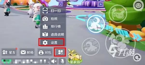 元梦之星退出登录方法 元梦之星游戏退出教程说明