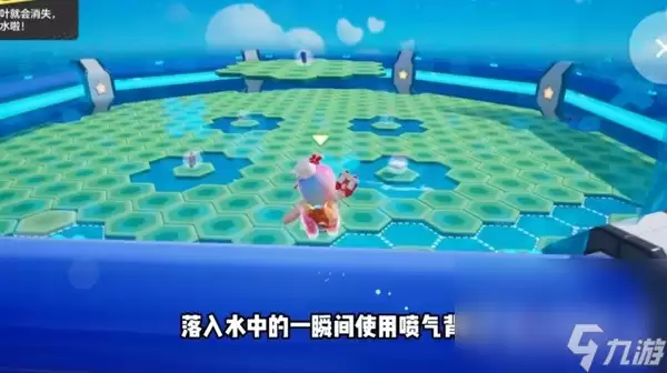 《元梦之星》生存赛无敌点位详解
