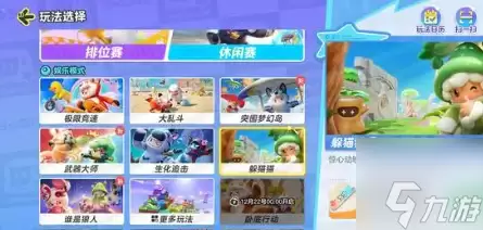 元梦之星枪械怎么瞄准 瞄准方法推荐