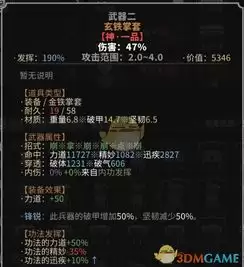 太吾绘卷天幕心帷前期全流派通用功法怎样搭配