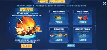 赛尔号新手如何玩