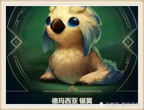 红色沙漠袋熊宠物如何获得