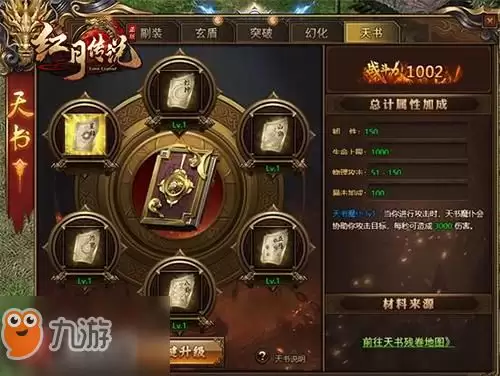 锚点降临垂星技能调整内容有哪些