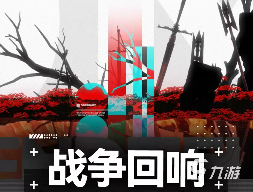 明日方舟终末地战争回响玩法介绍 明日方舟终末地战争回响怎么玩