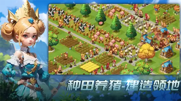 王国传承2026兑换码大全总览