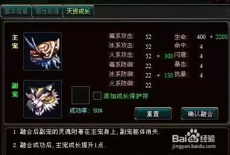 领主契约宠物系统玩法全攻略