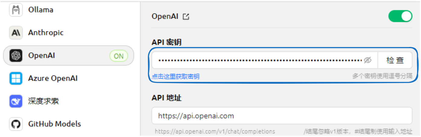 Cherry Studio 怎么配置模型？OpenAI、Claude、Gemini 接入教程