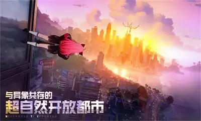 异环收费模式指什么