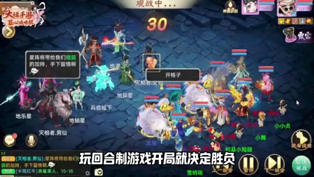 全门派选择指南 选对才能赢在起跑线