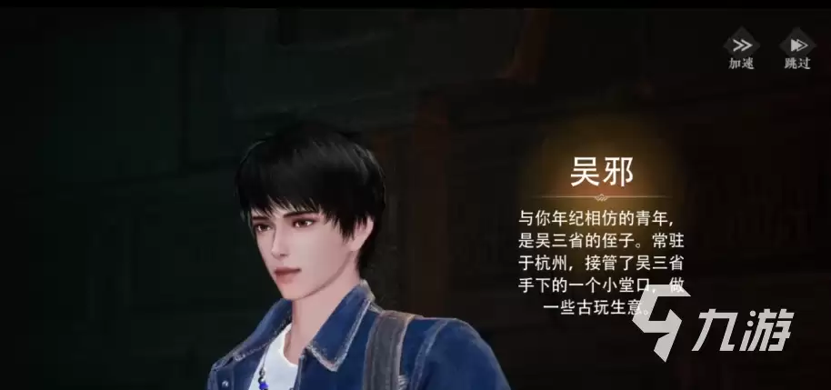 盗墓笔记启程秘术交换如何玩 盗墓笔记启程秘术交换玩法分享